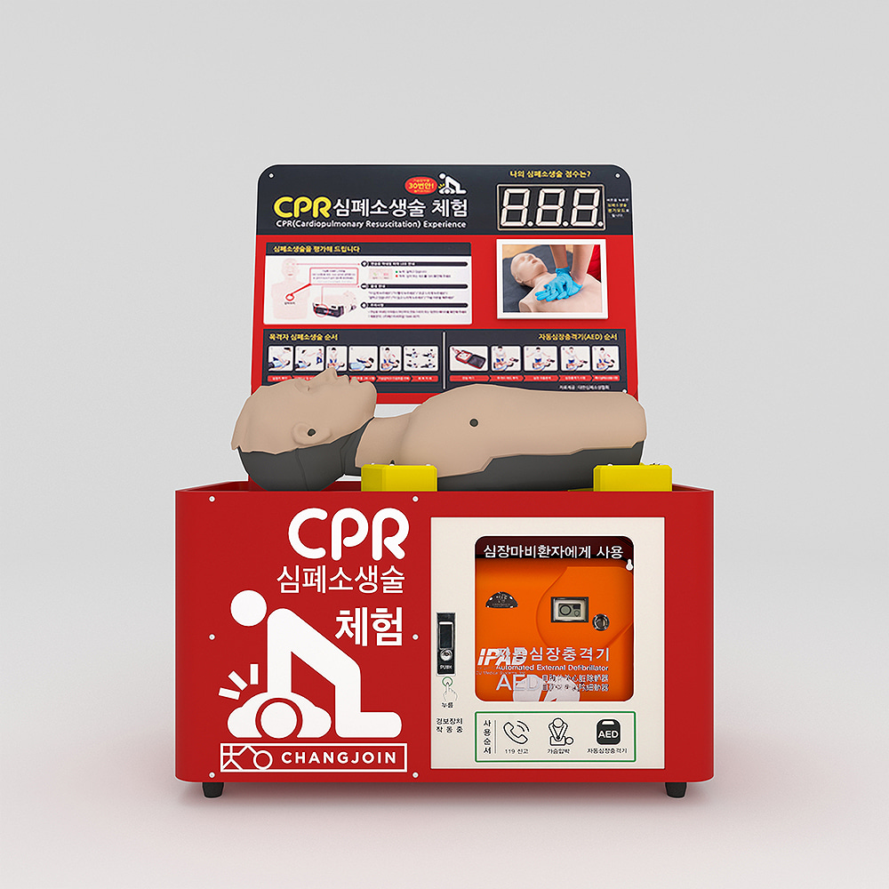 [BEST CPR] CPR 체험대 (쌤 베이직-평가형)